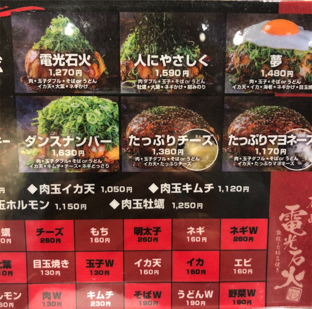 f:id:take012504:20191006071024j:image f:id:take012504:20191006071024j:image