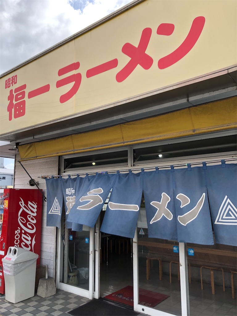 f:id:take012504:20191104075709j:image