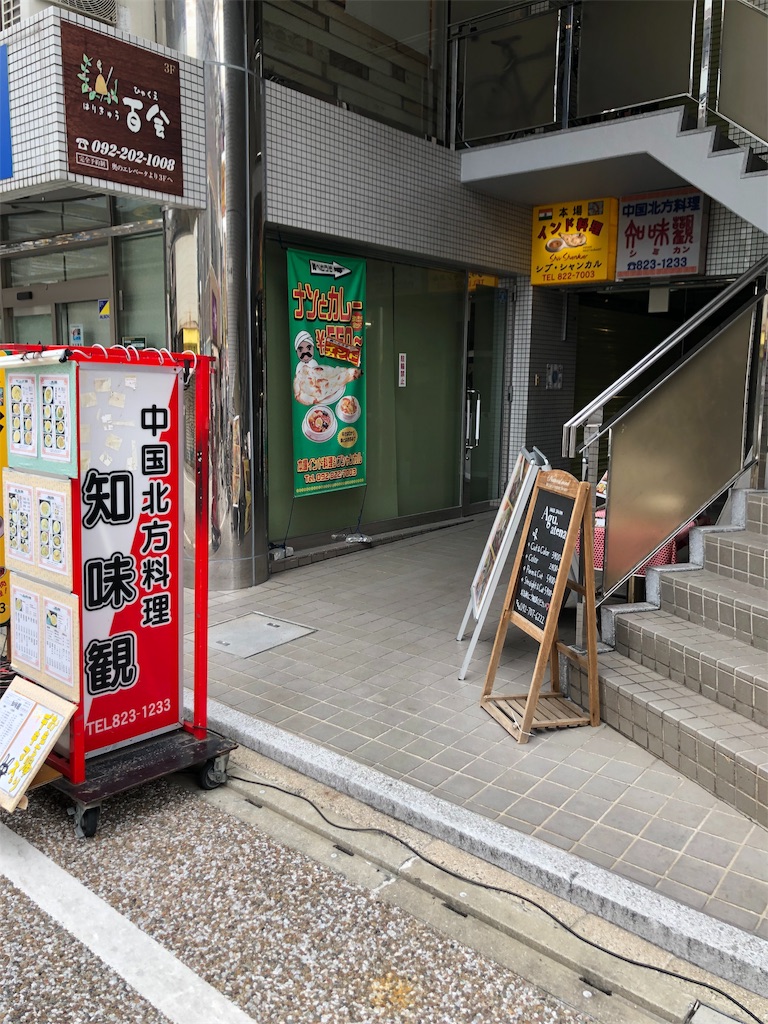 f:id:take012504:20191105105509j:image