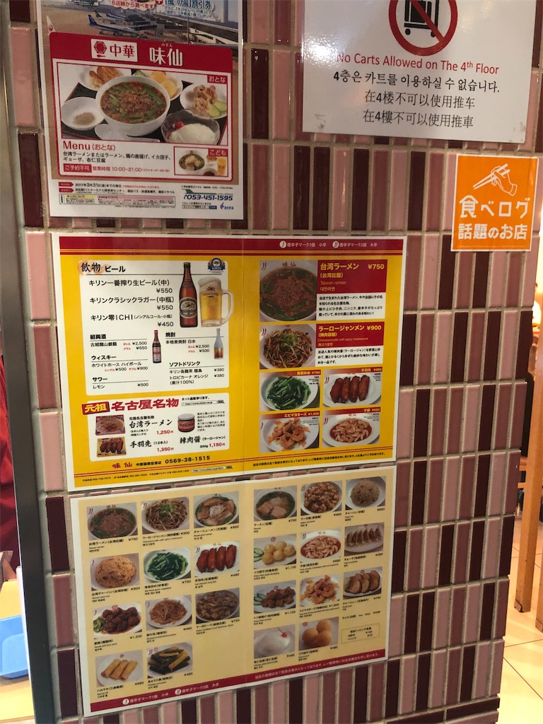 f:id:take012504:20191121063415j:image f:id:take012504:20191121063415j:image