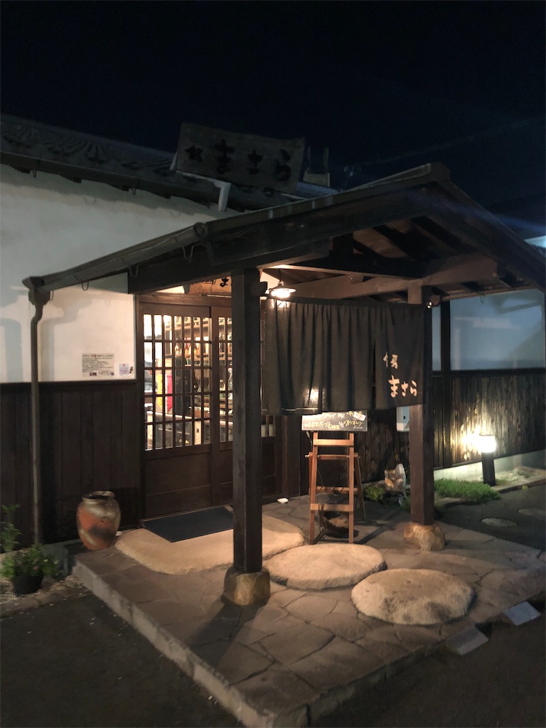 f:id:take012504:20191124081713j:image f:id:take012504:20191124081713j:image