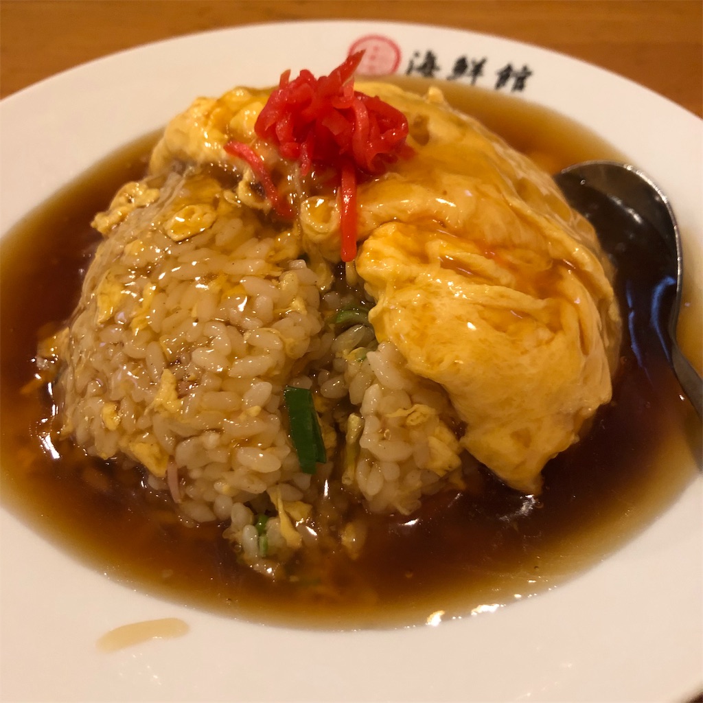f:id:take012504:20191128060451j:image