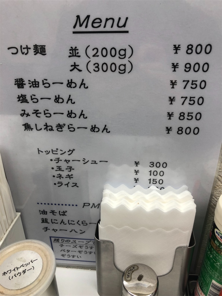 f:id:take012504:20191219061054j:image
