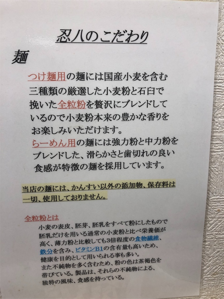 f:id:take012504:20191219061115j:image