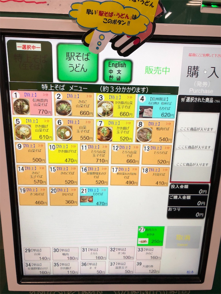 f:id:take012504:20200113120948j:image f:id:take012504:20200113120948j:image