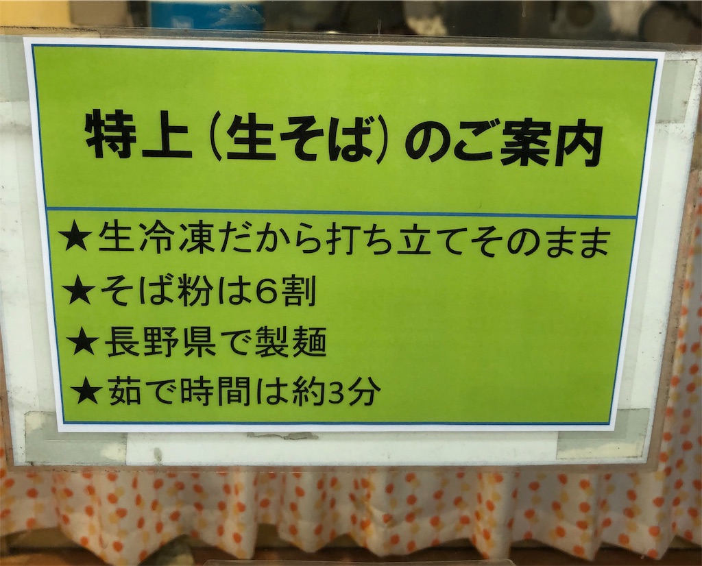 f:id:take012504:20200113121044j:image f:id:take012504:20200113121044j:image