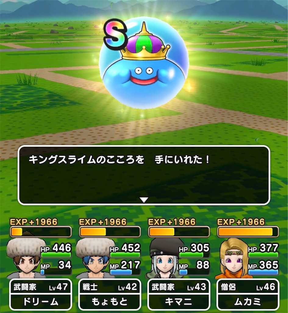 ドラクエウォーク日記 19 12 12 ドラクエウォーク日記