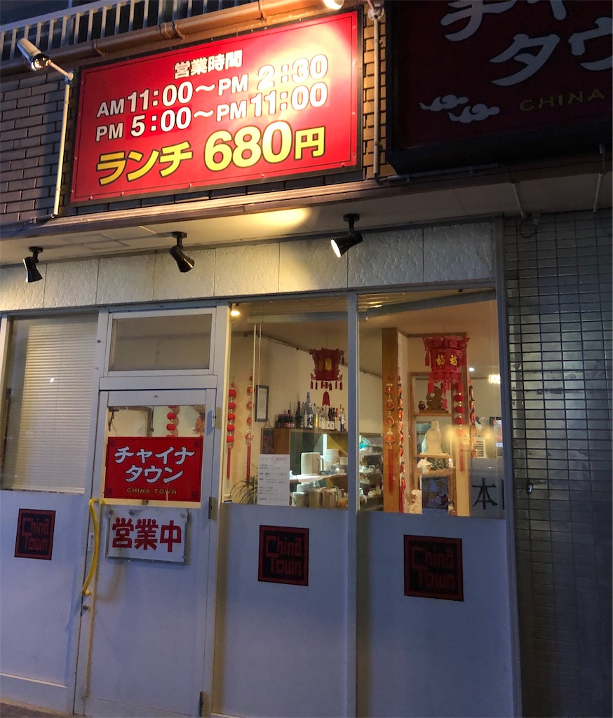 f:id:take012504:20200225073110j:image f:id:take012504:20200225073110j:image