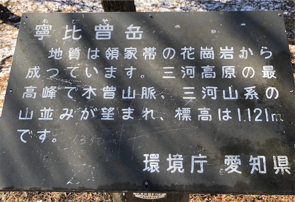 f:id:take012504:20200303060831j:image