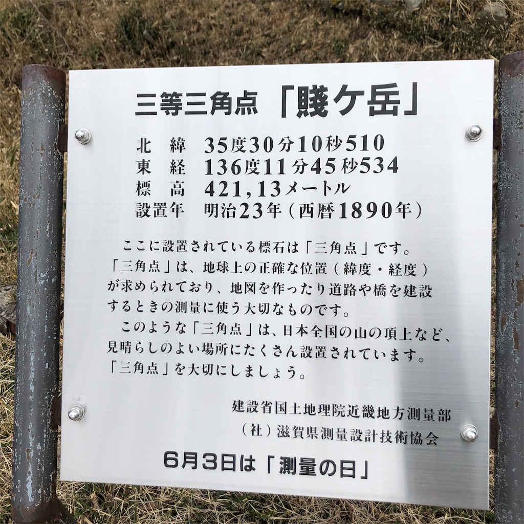 f:id:take012504:20200303064411j:image