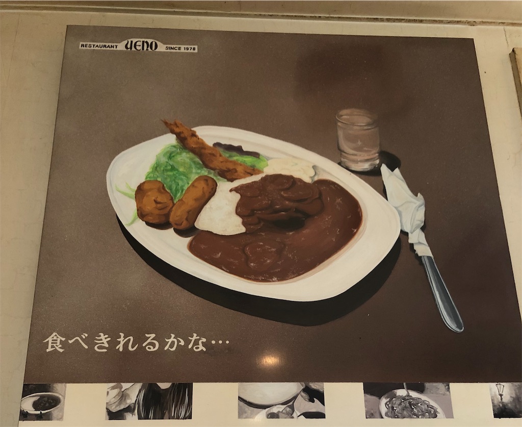 f:id:take012504:20200318051901j:image f:id:take012504:20200318051901j:image