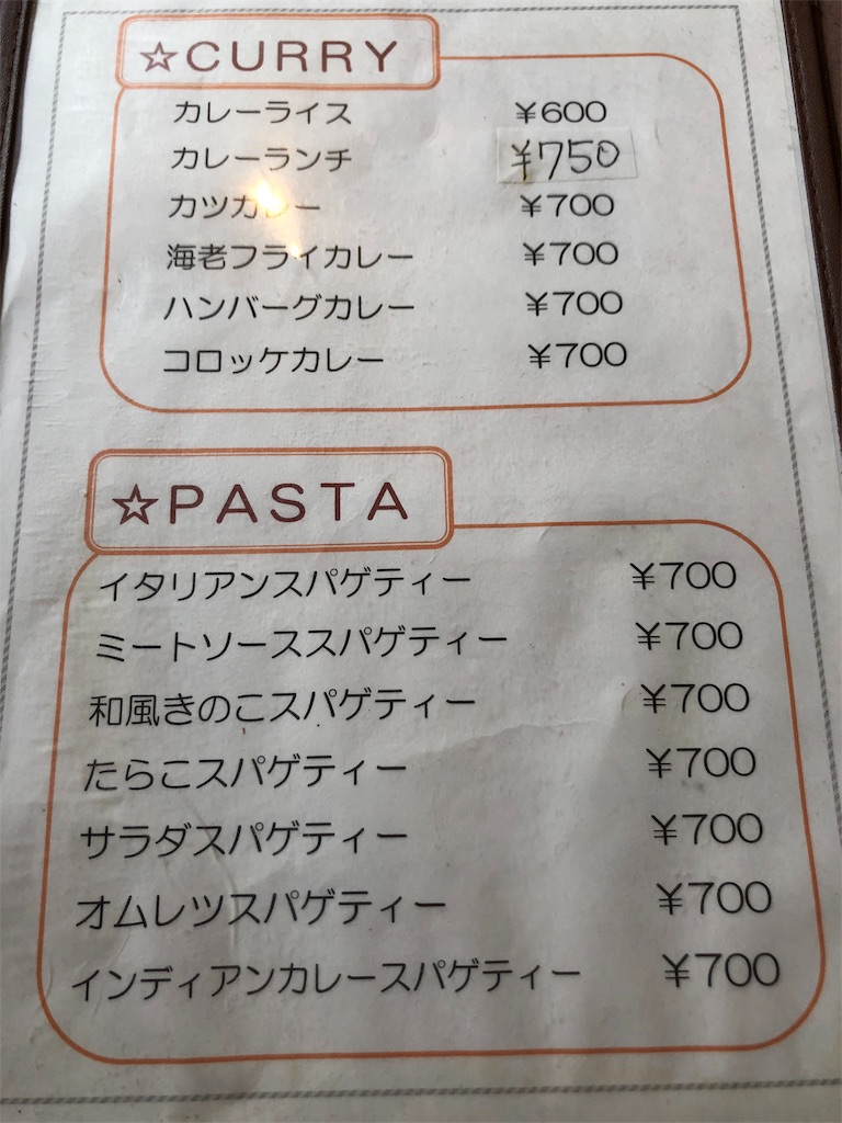 f:id:take012504:20200318051934j:image f:id:take012504:20200318051934j:image