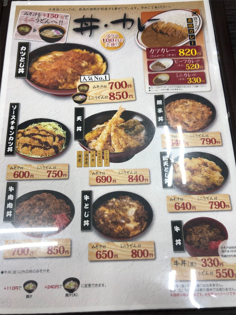 f:id:take012504:20200623204948j:image