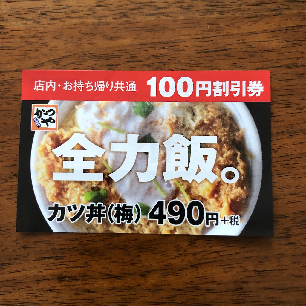 f:id:take012504:20200830154948j:image