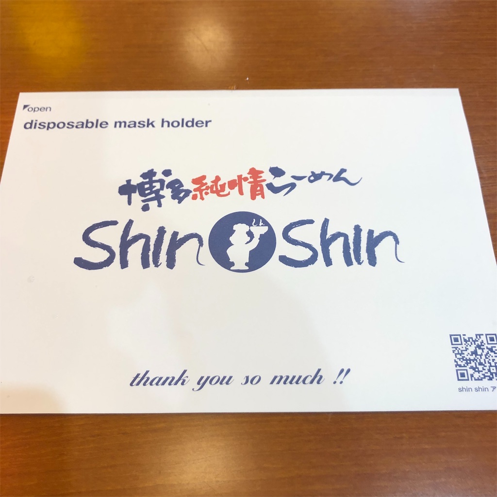 f:id:take012504:20200917051624j:image