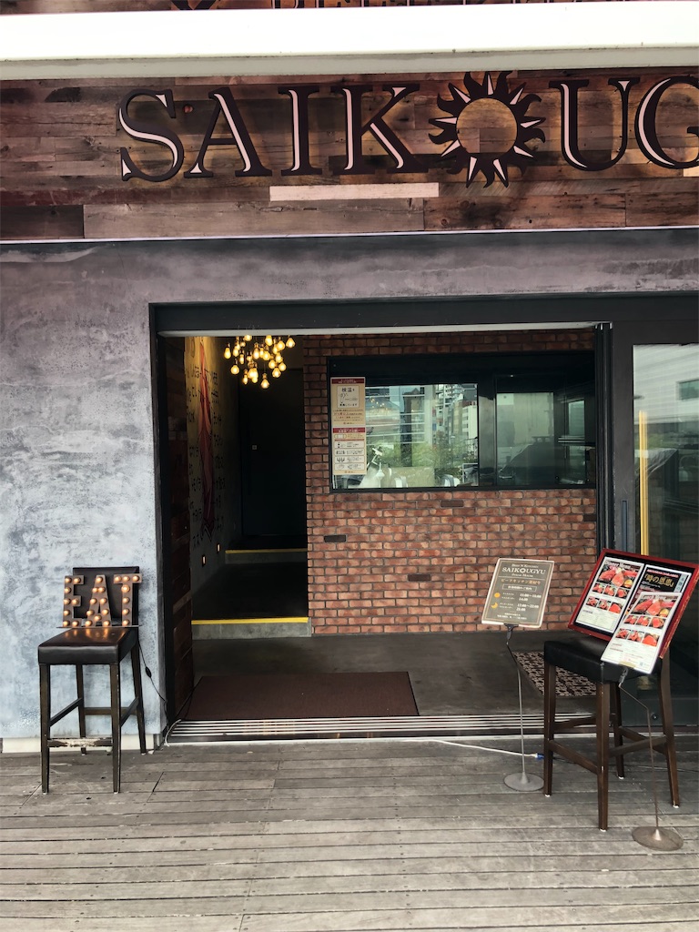 f:id:take012504:20201004094233j:image f:id:take012504:20201004094233j:image