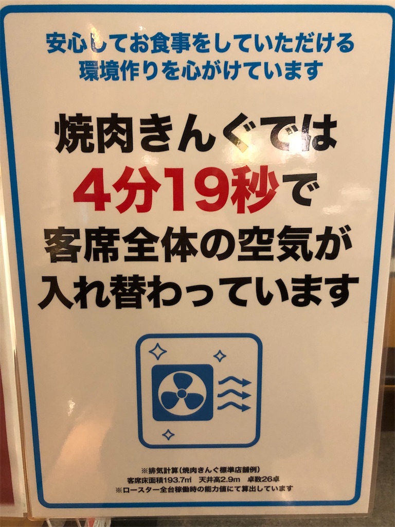 f:id:take012504:20201031195115j:image