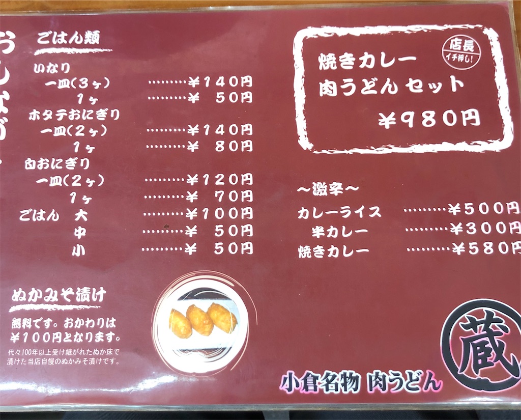 f:id:take012504:20201114093429j:image