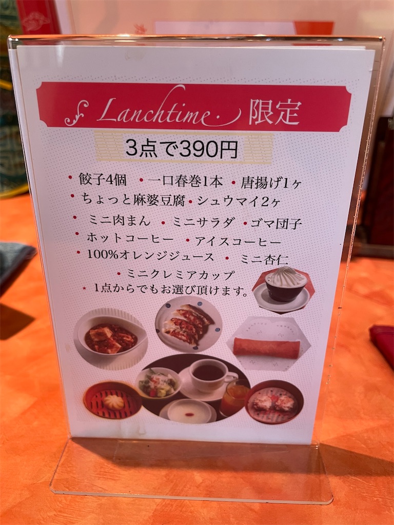 f:id:take012504:20210810213312j:image