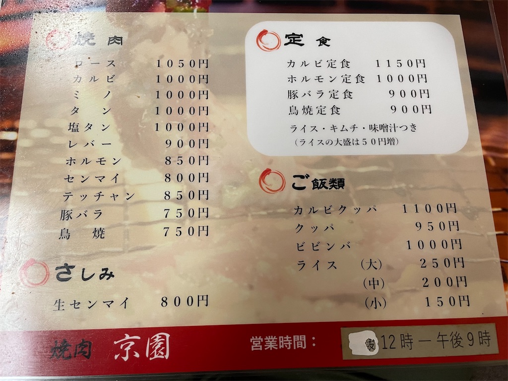 f:id:take012504:20210810215854j:image