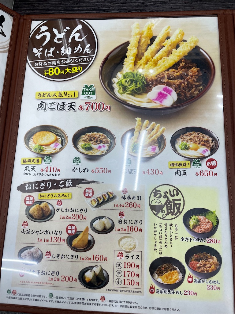 f:id:take012504:20220108095652j:image