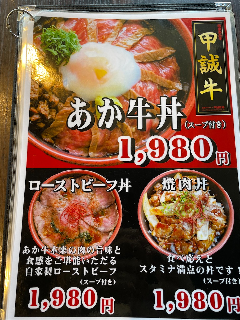 f:id:take012504:20220710211120j:image