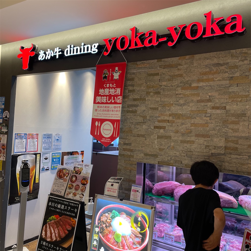 f:id:take012504:20220710211148j:image