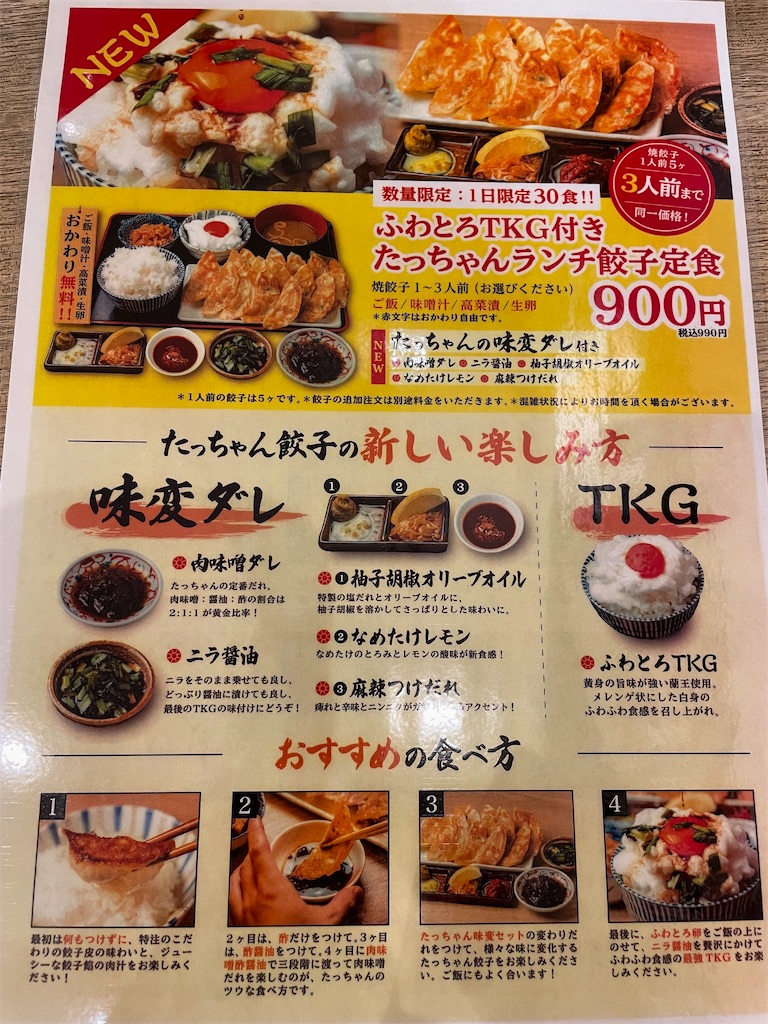 f:id:take012504:20221113193558j:image