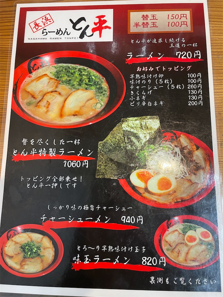 f:id:take012504:20221203075159j:image