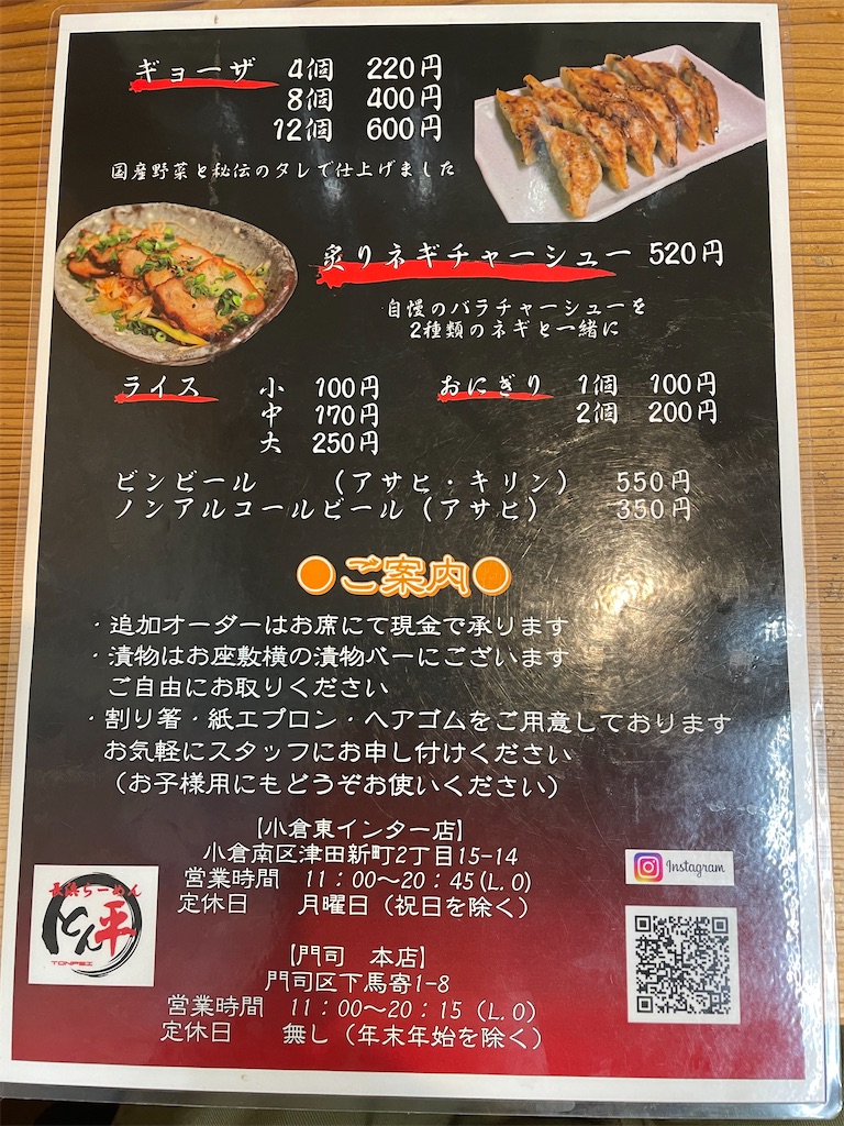 f:id:take012504:20221203075226j:image