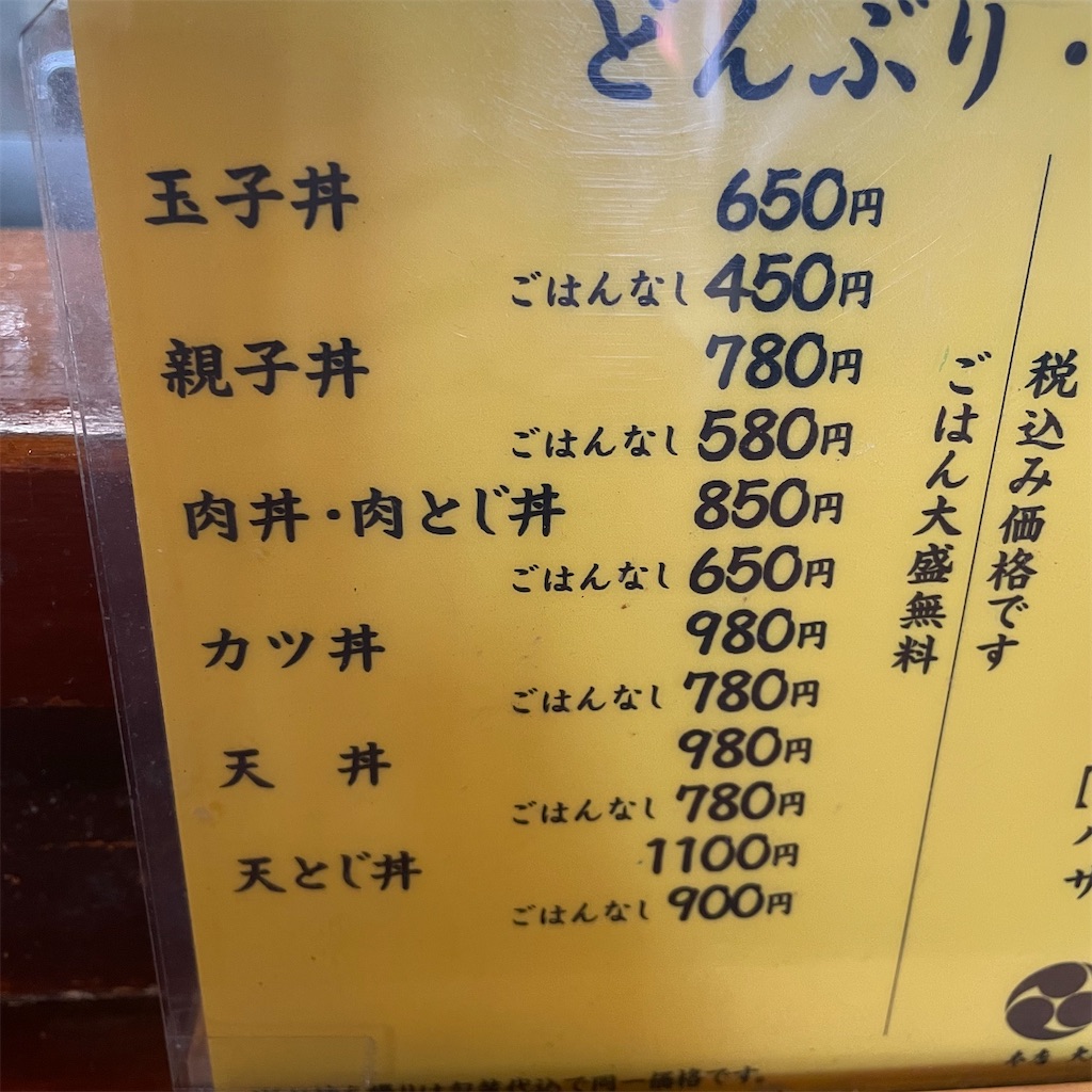 f:id:take012504:20221217180148j:image