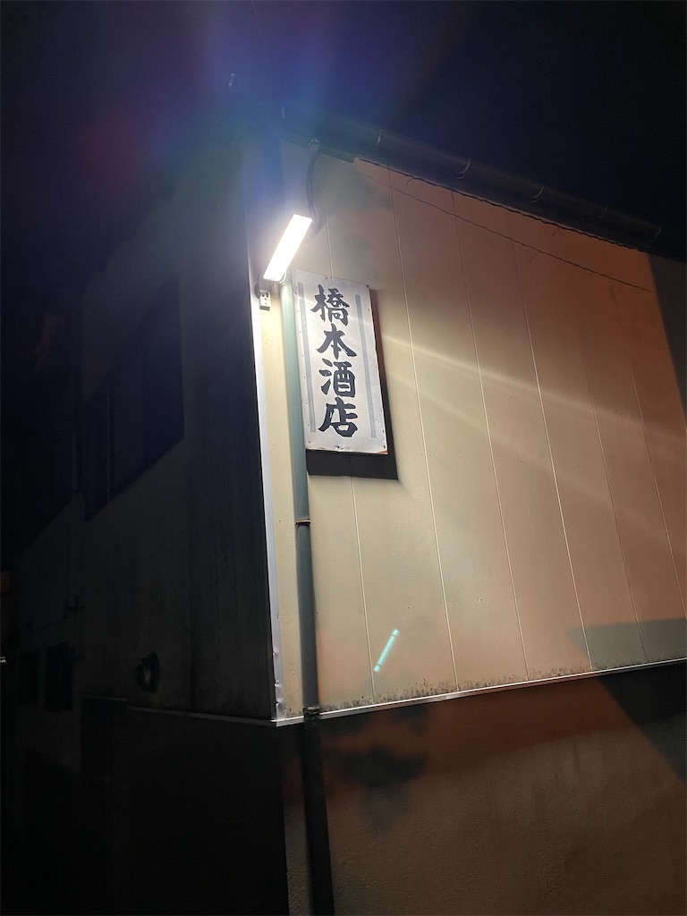 f:id:take012504:20230107163957j:image
