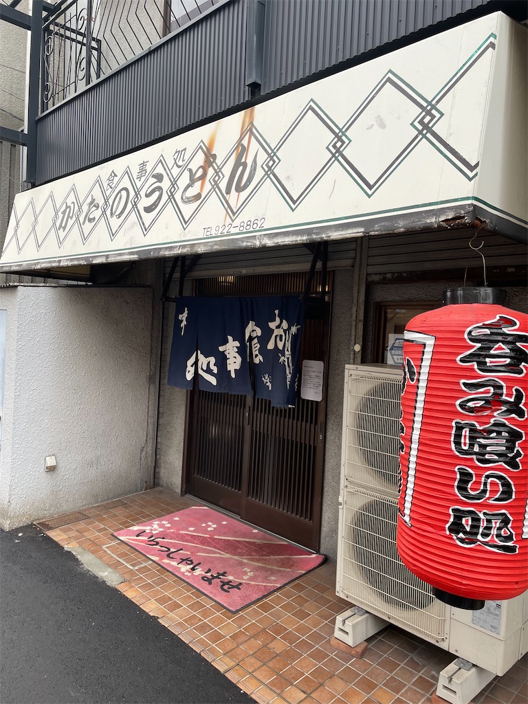 f:id:take012504:20230326104207j:image