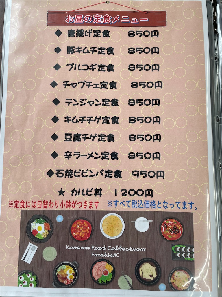 f:id:take012504:20230521213923j:image