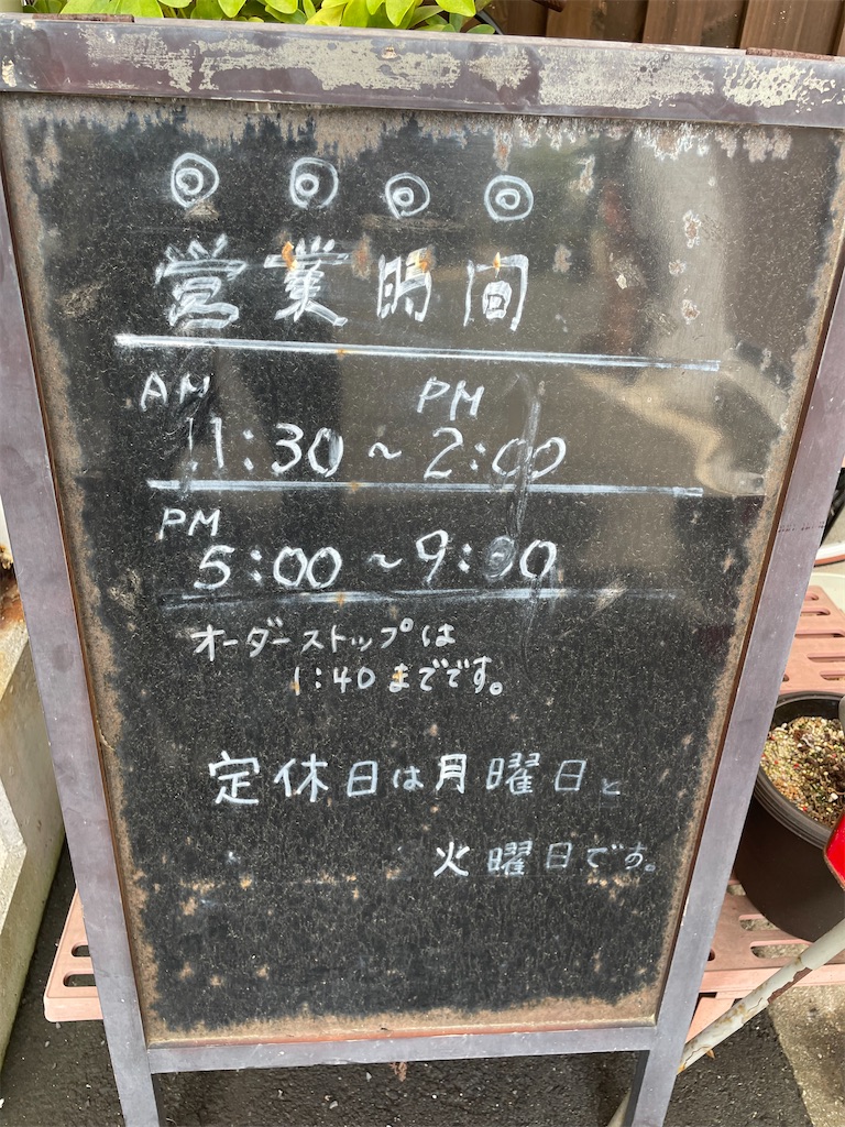 f:id:take012504:20230521214050j:image