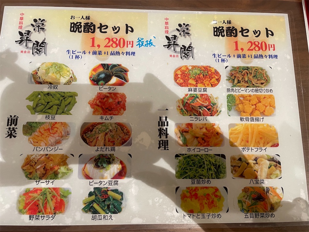 f:id:take012504:20230617090703j:image f:id:take012504:20230617090703j:image