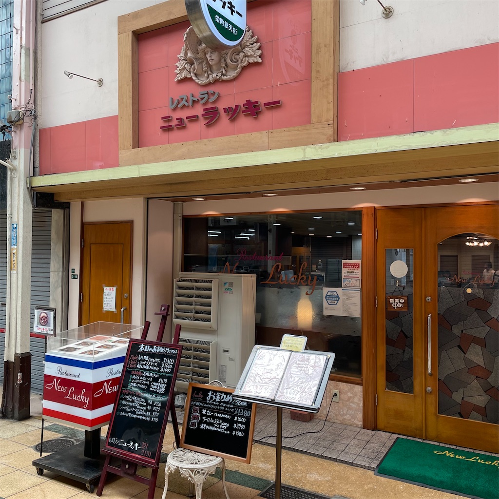 f:id:take012504:20231112194742j:image