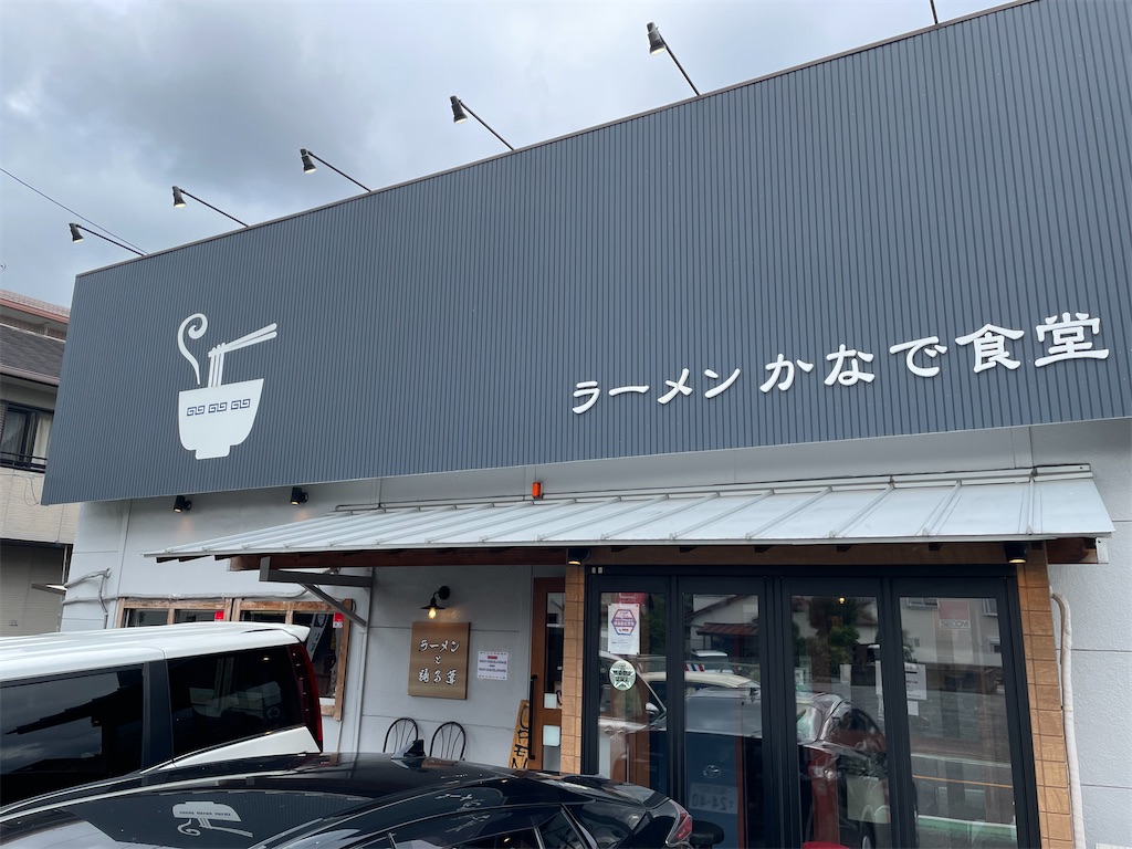 f:id:take012504:20240106083916j:image f:id:take012504:20240106083916j:image