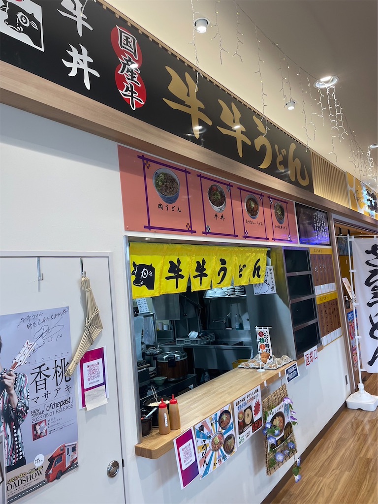 f:id:take012504:20240106094037j:image f:id:take012504:20240106094037j:image