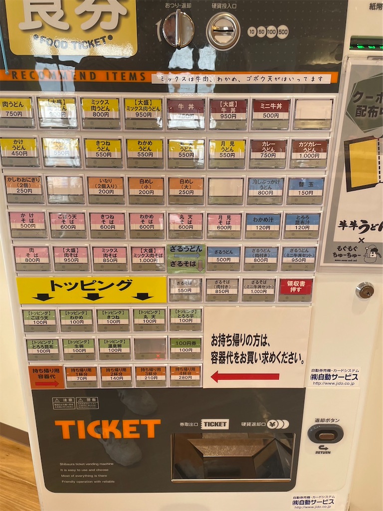 f:id:take012504:20240106094041j:image f:id:take012504:20240106094041j:image