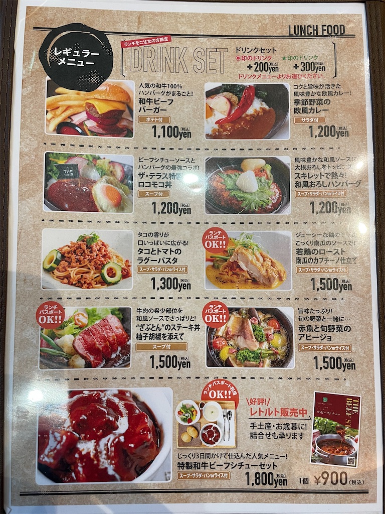 f:id:take012504:20240106112600j:image f:id:take012504:20240106112600j:image