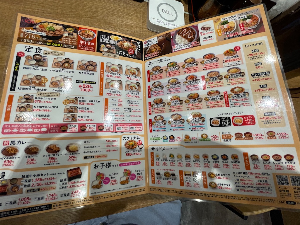 f:id:take012504:20240210085443j:image f:id:take012504:20240210085443j:image