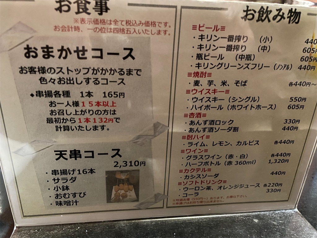 f:id:take012504:20240406230352j:image