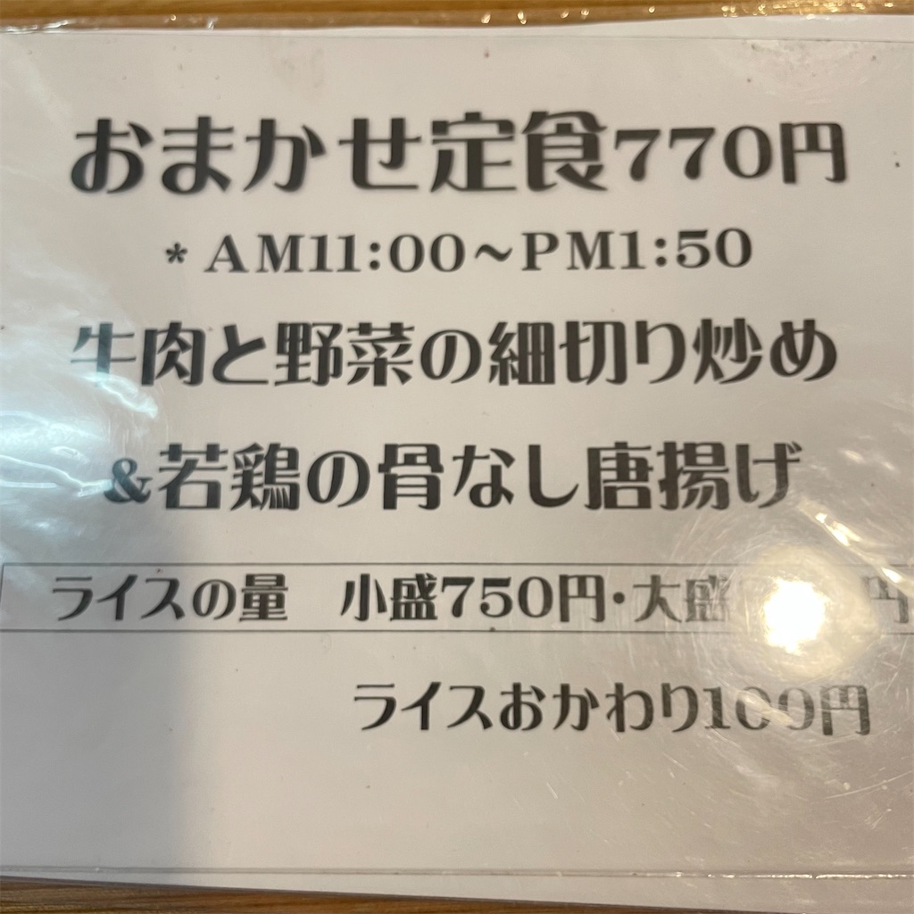 f:id:take012504:20240519080825j:image