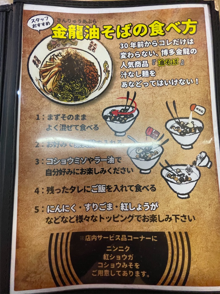 f:id:take012504:20240623210706j:image