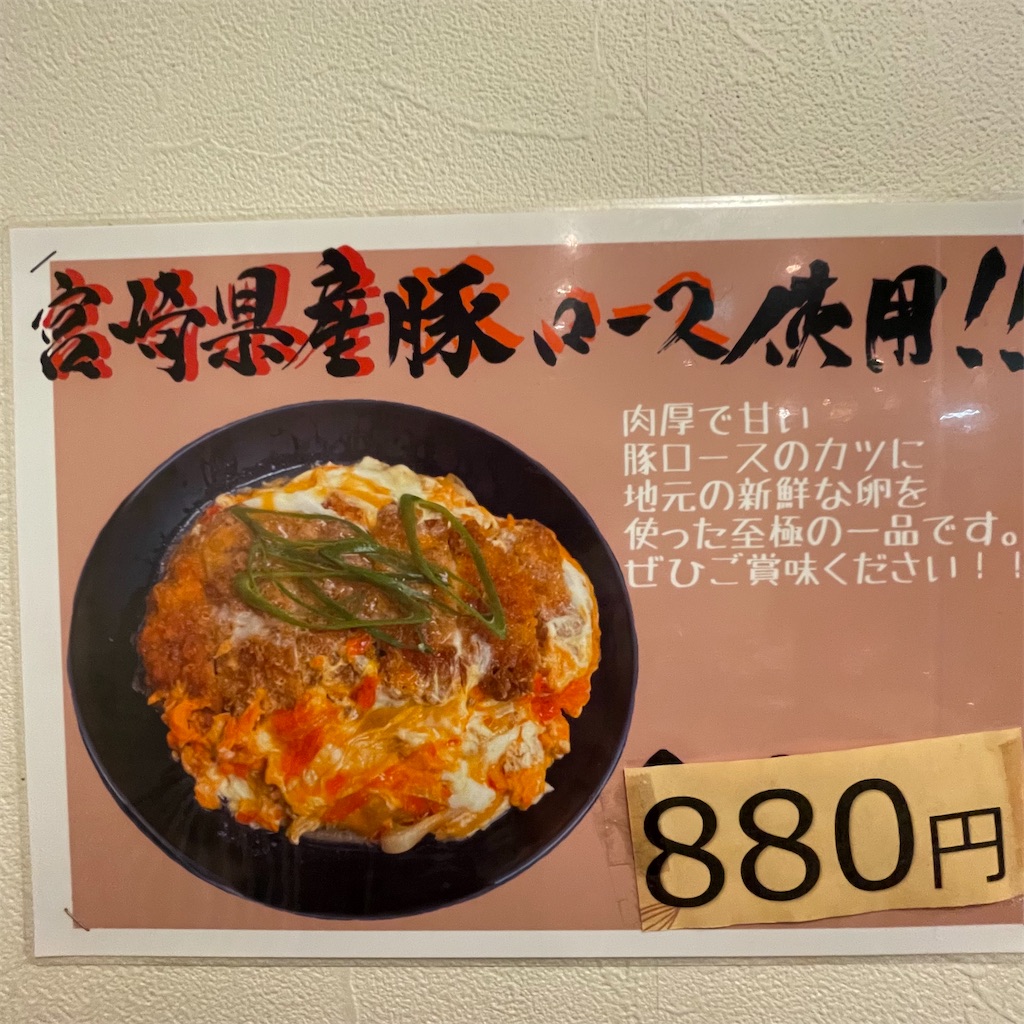 f:id:take012504:20240624215214j:image f:id:take012504:20240624215214j:image