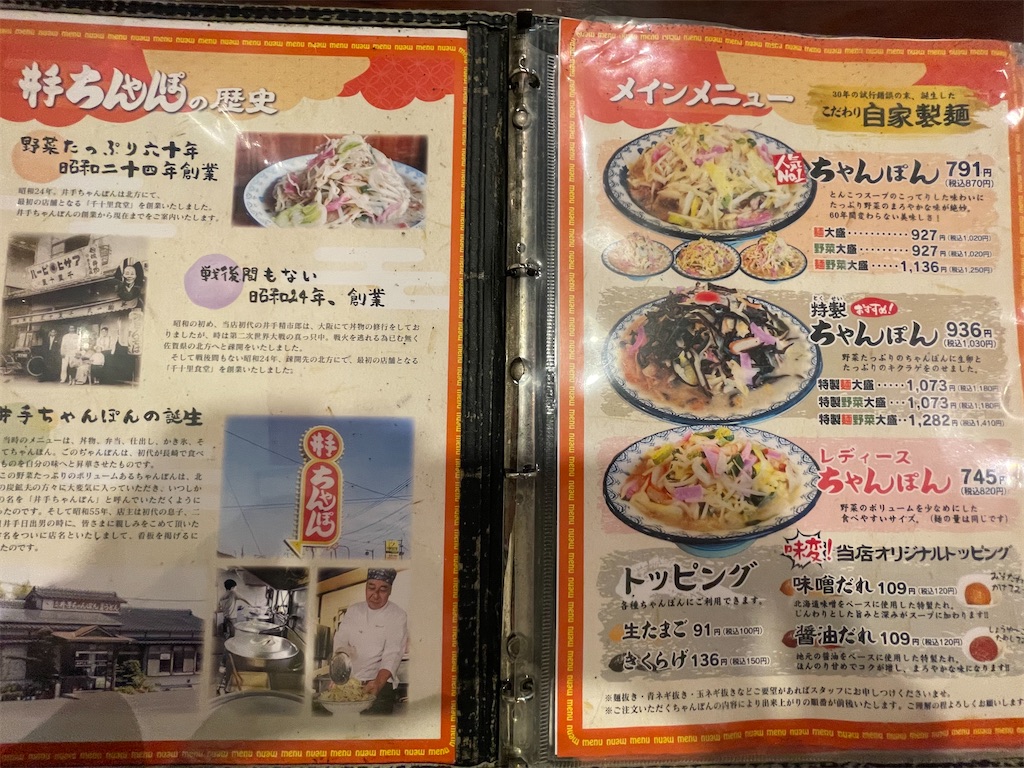 f:id:take012504:20240624215224j:image f:id:take012504:20240624215224j:image