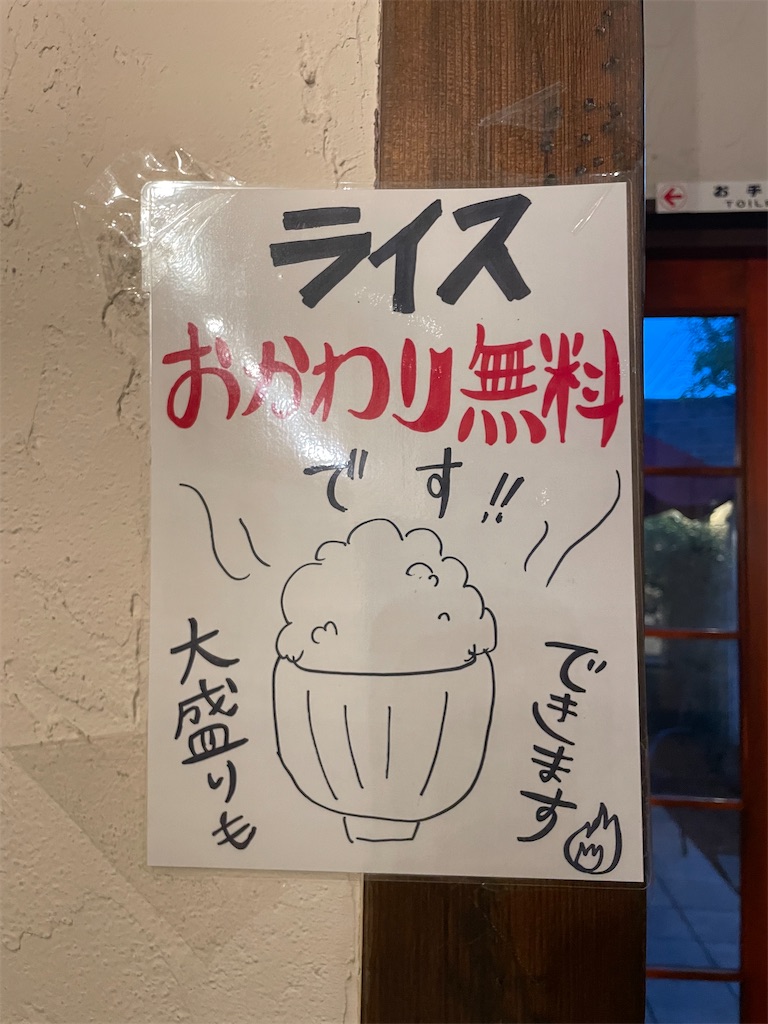 f:id:take012504:20240714115214j:image f:id:take012504:20240714115214j:image