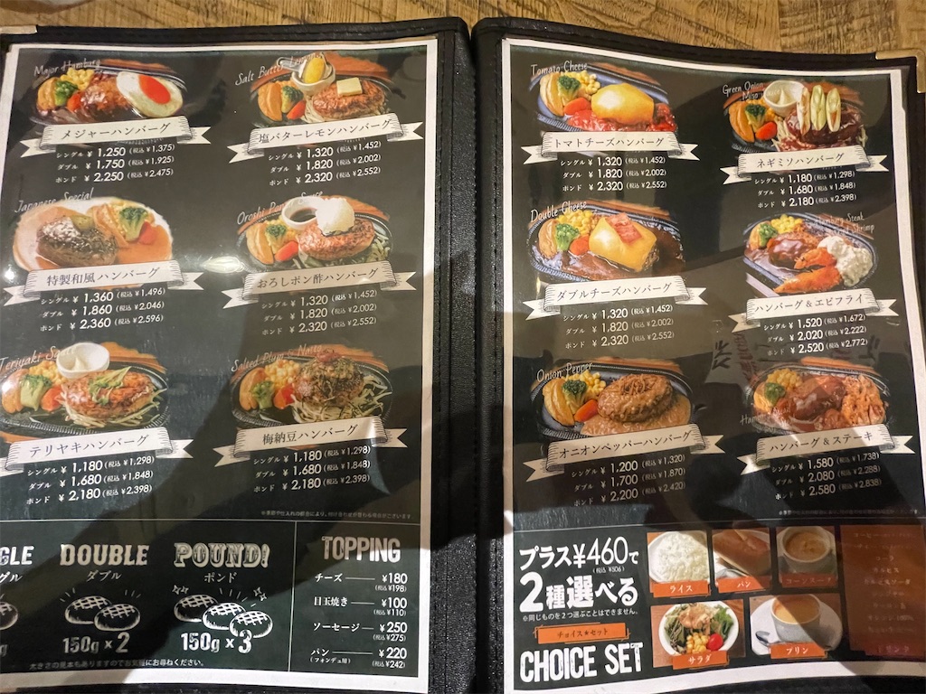 f:id:take012504:20240714115217j:image f:id:take012504:20240714115217j:image