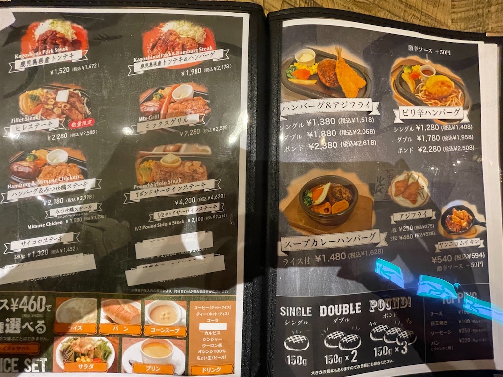 f:id:take012504:20240714115224j:image f:id:take012504:20240714115224j:image